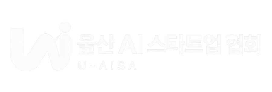 울산 AI 스타트업 협회 로고