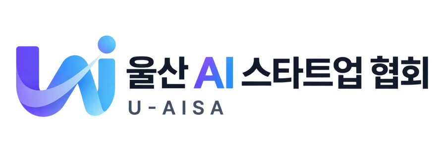 울산 AI 스타트업 협회 로고